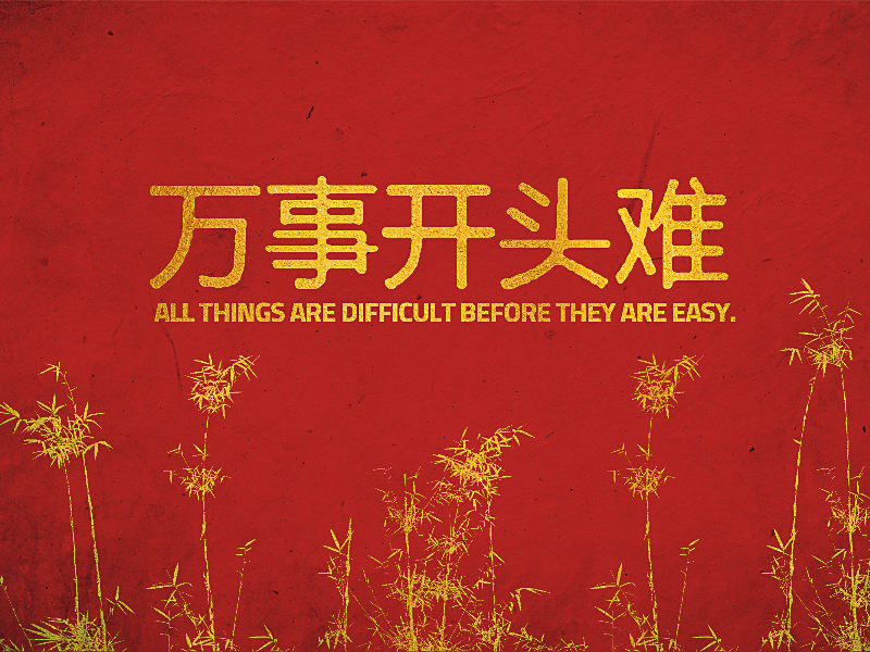 Chinese Red Background Free